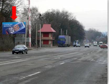 Билборд B в Зимна Вода (Зимна Вода), 3x6  Траса Львів-Шегині, с. Лапаївка, в''їзд в місто, в бік супермаркету "METRO" фото 1