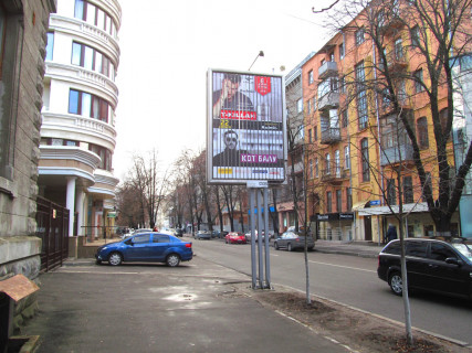 Призма B в Харькове, 3x2  Свободи вул., 36а - 667009 фото 1