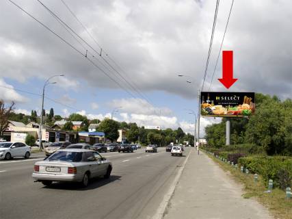 Білборд, Бігборд (Борд)  A у Києві просп. Валерія Лобановського (Червонозоряний) / Наталії Лотоцької вул. (Пролетарська)., Навпаки, в бік Севастопольська пл. Фото 1