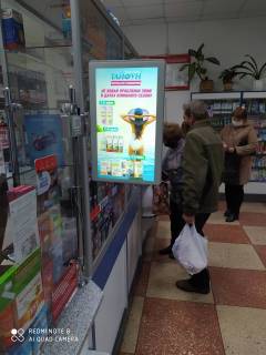 Видеоборд A у Херсоні Котляревського вул., 78, аптека "Мед Сервіс", №Юг012, прайс за ролик 10 сек 1 вихід/5 хвилин, з 8:00-22:00. Розрахунок для інших параметрів трансляції уточнюйте у менеджера. - 301583 Фото 1
