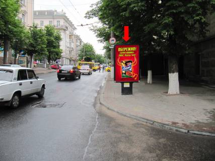 Ситилайт A в Кропивницкий (Кировоград), 1.8x1.2  Шевченка вул. / В. Перспективна вул. (кол. Маркса вул.), 32/34, біля магазину "Люкс" фото 1
