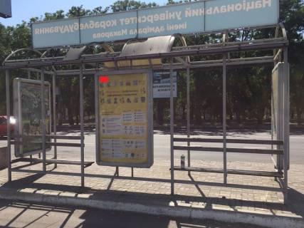 Ситилайт B в Николаеве Героїв Сталінграда пр., 9Т, зупинка "УДМТУ" фото 1