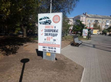 Citylight B in Berdyansk Azovskij av. - Primorskaa pl. - Gor'kogo st., 43, naprotiv Photo 1