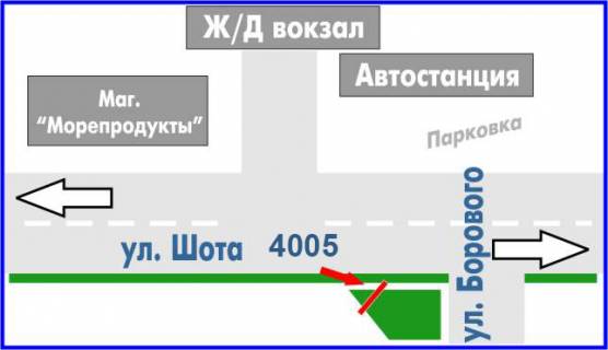 Билборд B в Покровске Залізнична вул. (колиш. Шота вул.) - Університетський пров. (колиш. Борового вул.) схема