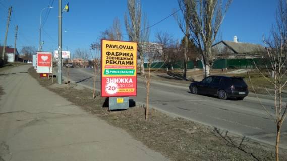 Citylight B in Berdyansk Vostocnyj av., pod"em Photo 1