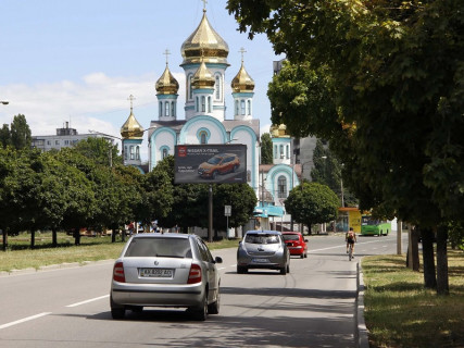 Billboard B in Kharkiv, 3x6  Нескорених (кол. Героїв Праці) вул., 37, зупинка "Володимирська церква", (1), з центру Photo 1