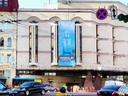 Видеоборд A в Киеве Велика Васильківська вул. (Червоноармійська)., 22. Прайс за трансляцию ролика дл 10 сек 1 раз / 3 мин с 7:00 до 22:00. Просчет  других параметров уточняйте у менеджеров - 291925 фото 1