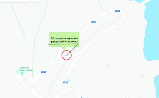 Билборд A в Запорожье о. Хортиця, з'їзд з моста Преображенського, в сторону мосту над проїзною частиною, уздовж ж / д колії, 170 км + 850 м схема