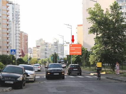 Билборд A в Киеве, 3x6  Гмирі вул. 5, в бік пр. Бажана фото 1