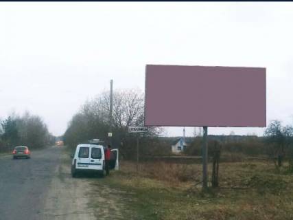 Билборд A в Ковеле, 3x6  Ковель, зі сторони Люблінець фото 1