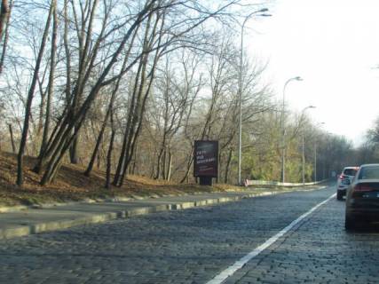 Ситилайт B в Киеве Дніпровський спуск, до Набережного шосе фото 1