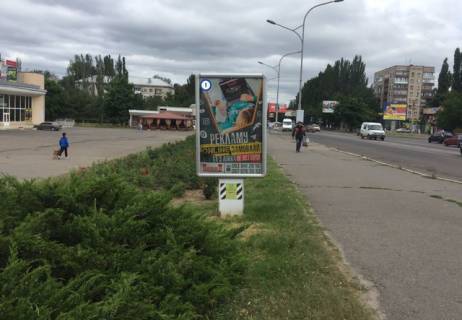 Ситилайт B в Николаеве Богоявленський просп. (Жовтневий просп.)., 39А фото 1