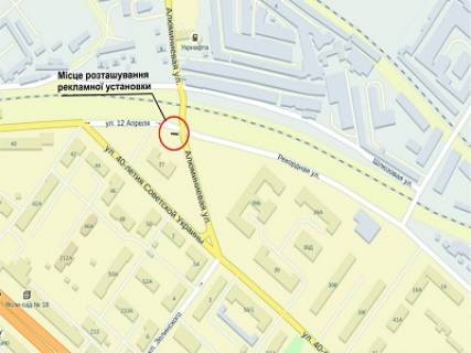 Билборд A в Запорожье Рекордна вул. - Алюмінієва вул. схема