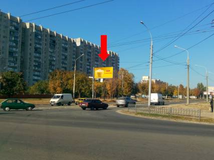 Билборд  в Харькове, 3x6  Академіка Волкова (Морозова) вул. / просп. Байрона (Героїв Сталінграда)., в бік просп. Героїв Харкова (Московський) фото 1