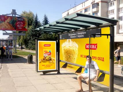 Нестандарт  у Львові, 2x3.7  Великого В. вул., 22 - вул. Княгині Ольги (зупинка "Володимира Великого"), в сторону ресторона "McDonald's" Фото 1