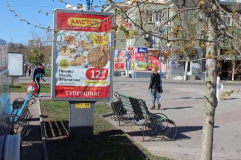 Ситилайт B в Бердянске Азовский пр., 35/2, напротив - Победы пр. фото 1