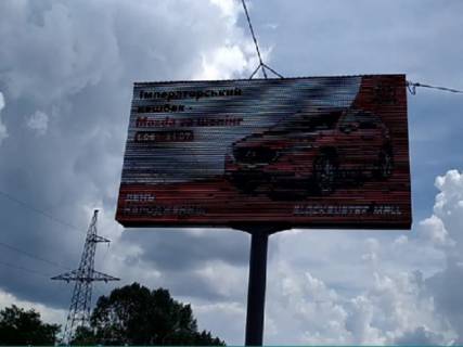Видеоборд A у Києві Богатирська вул., 1, роздільник біля автосалонів Peugeot, Mitsubishi, в сторону ст.м. Почайна (колишня Петрівка), прайс за трансляцію ролика 10 сек 1вихід/90 сек, з 0:00 до 23:59 - 366927 Фото 1