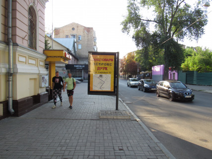 Ситилайт B в Харькове, 1.8x1.2  Ярослава Мудрого (Петровського) вул. - Алчевських (Артема) вул., 40/27 фото 1