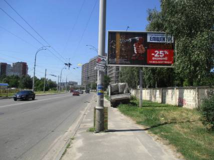 Призма A в Киеве Максимовича вул. (колиш. Трутенка Онуфрія вул.), 30 - 215372 фото 1