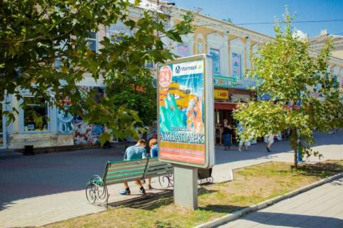 Ситилайт B в Бердянске Азовский пр., 16/7, напротив фото 1
