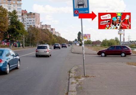 Билборд  в Киеве, 3x6  Закревського вул., 2А, в бік Драйзера вул. фото 1