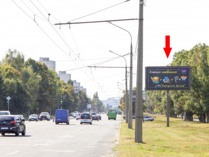 Билборд A в Харькове, 3x6  просп. Ювілейний (П'ятдесятиріччя ВЛКСМ ). - Тракторобудівників пр., 63, Кіноленд, в центр фото 1