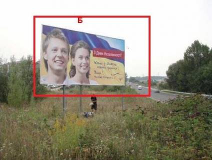 Билборд B в Тернополе, 3x6  Морозенко вул. - Курбаса вул. фото 1