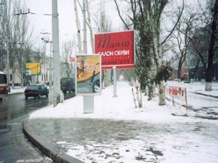 Сiтiлайт A у Херсоні Ушакова пр. - Театральна (Горького) вул. Фото 1