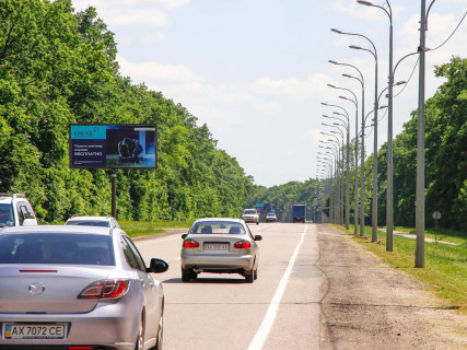 Билборд B в Харькове, 3x6  Харківське (кол. Білгородське) шосе, в центр фото 1