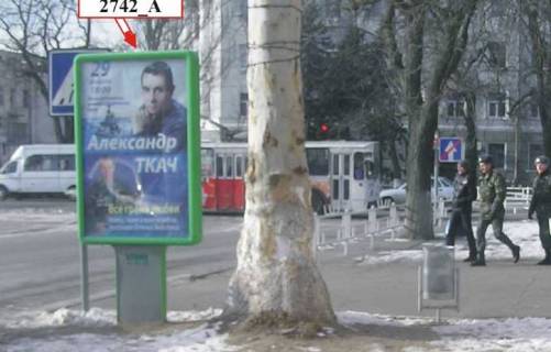Ситилайт A в Херсоне Свободи пл., біля Виставкового салону фото 1