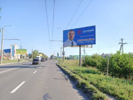 Билборд  в Луцке, 3x6  Львівська вул., Завод "Кромберг енд Шуберт Україна", в центр фото 1