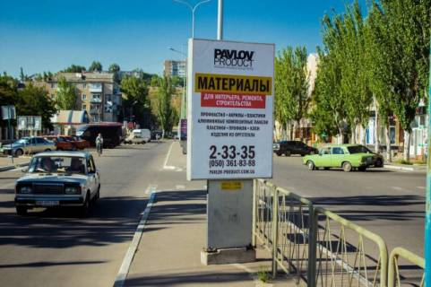 Ситилайт B в Бердянске Азовский пр., 23/2, на разделителе фото 1