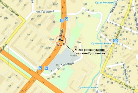 Билборд A в Запорожье Перемоги вул., 129А, роздільник схема