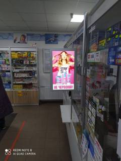 Видеоборд A у Миколаєві Богоявленський просп. (Жовтневий просп.)., 41, аптека "Мед Сервіс", №Юг041, прайс за ролик 10 сек 1 вихід/5 хвилин, з 8:00-22:00. Розрахунок для інших параметрів трансляції уточнюйте у менеджера. - 301460 Фото 1