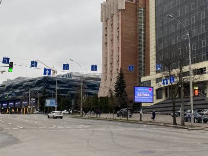 Видеоборд A в Киеве Антоновича вул. (колиш. Горького), 172 - Загородня вул. (Панаса Любченка)., прайс за трансляцію ролика 10 сек 1вихід / 90 сек, з 0:00 до 23:59 - 325617 фото 1