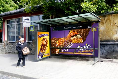 Non-Standard  in Lviv, 2x3.7  Cornovola av. - Rizni pl., za Opernim teatrom (zupinka "Plosa Rizni"), liva Photo 1