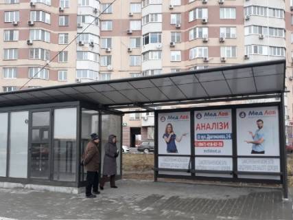 Нестандарт A у Києві Григоренка пр. - Пчілки вул., 2, зупинка "вул. Олени Пчілки", монтаж+демонтаж оплачується окремо. Вартість уточнюйте у менеджера. Фото 1