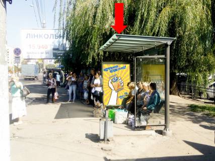 Ситилайт  в Львове, 1.8x1.2  Хмельницького вул., 212 (зупинка "Скейт-парк"), з центру фото 1