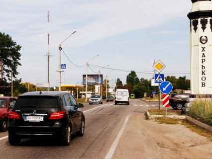 Билборд B в Харькове, 3x6  Полтавський Шлях вул. - Котляра (Червоноармійська, Конарєва) вул., в центр фото 1