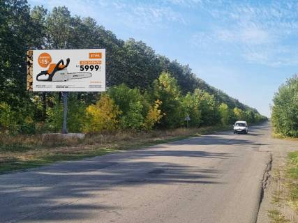 Billboard B in Salkove, 3x6  смт Салькове, 100м після переїзда Photo 1