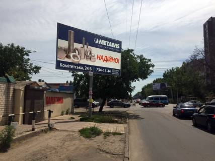 Билборд A в Одессе Вадатурського Олексія вул. (Маршала Малиновського). - Рекордна вул., 40 фото 1
