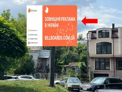 Бэклайт B в Львове, 2.3x3.14  Сахарова вул., 25 / Бойківська вул., біля Кредобанку, в сторону Княгині Ольги вул. фото 2