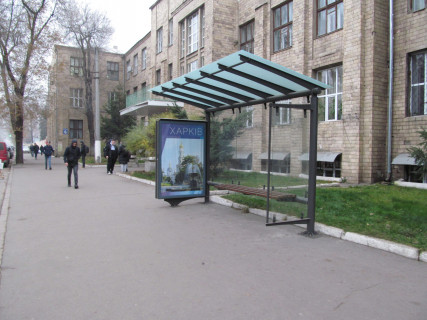 Ситилайт A в Харькове, 1.8x1.2  Трінклера вул., 6, зупинка "Трінклера", з центру фото 1