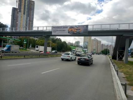 Нестандарт A в Киеве Саперно-Слобідська вул., АЗС "WOG", навпроти, 100м до Леруа Марлен, в сторону Деміївської пл. Монтаж + демонтаж оплачується окремо, вартість робіт дорівнює вартості дод. зміни сюжету фото 1
