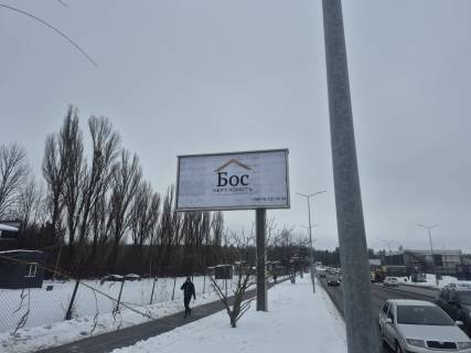 Билборд B в Виннице, 3x6  Юності пр. / Первозванного вул. (кол. Стахурського вул.), з центру фото 1