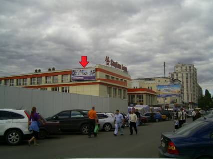 Билборд B в Одессе Європейська вул. (Катерининська). - Привокзальная ул., 7, рынок Привоз фото 1
