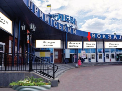 Нестандарт A в Харькове, Унікальний  Аерокосмічний пр., 22д , фасад приміських кас, (4) фото 1