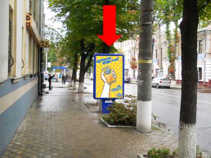 Ситилайт  в Сумах, 1.8x1.2  Петропавлівська вул., 50, біля магазину "Книголюб" фото 1