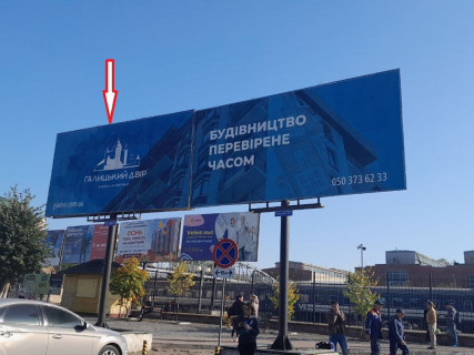 Билборд A в Ивано-Франковске, 3x6  Привокзальна пл., 1, привокзальна територія, 12 фото 1
