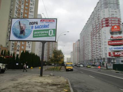 Билборд B в Киеве Драгоманова вул. - Здолбунівська вул., біля ТЦ Ашан Rive Gauche, магазину АТБ фото 1
